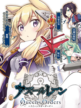 Queen&#039;s Orders