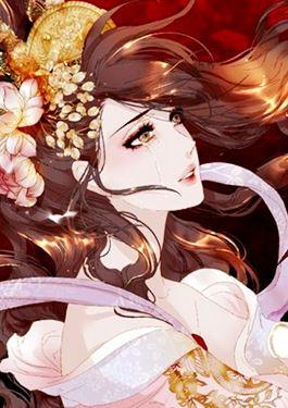 芍药挽歌·不还曲