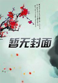 北冥有龙