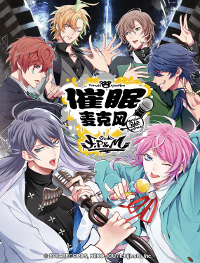 催眠麦克风-DivisionRapBattle-sideF.P&M