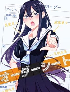 ヨウハ老师创作百合