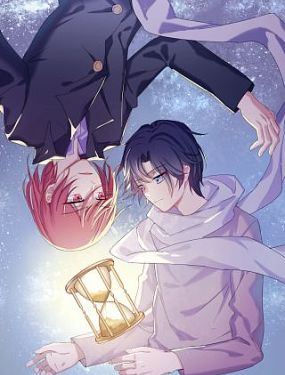 重生一梦