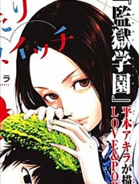 两人的开关