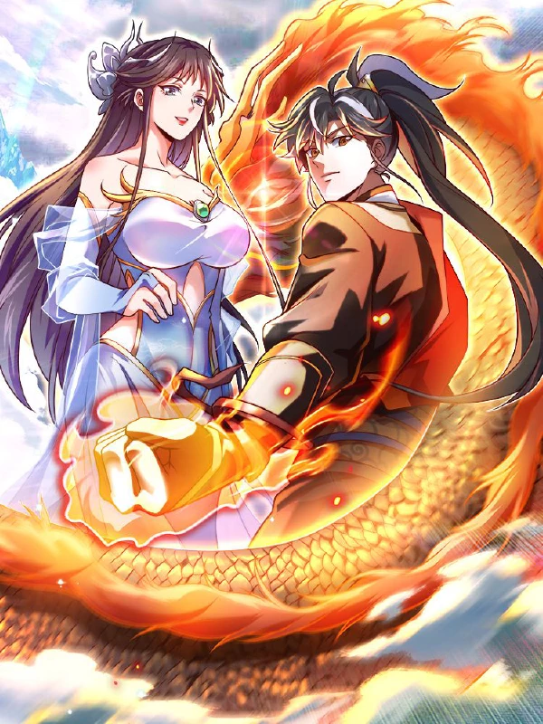 我，神龙之后！