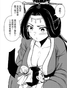 茶仙館