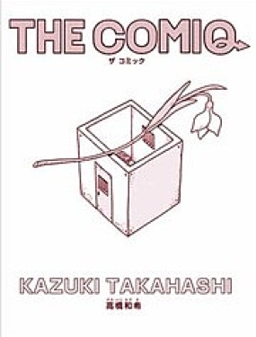 THE COMIQ