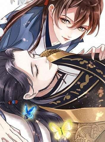 王爷不能撩