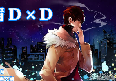 新宿D&amp;#215；D