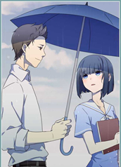恋爱差等生