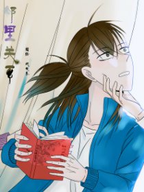邻里关系