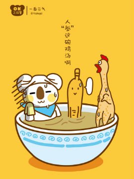 OK熊很OK