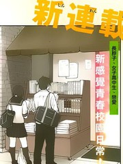 娇羞的她是长头妖怪