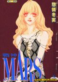 战神MARS
