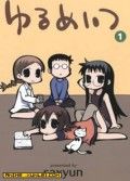 希望宅邸