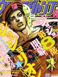 JOJO奇妙冒险第08部