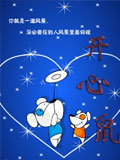开心鼠