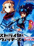 小国安道尔的魔女