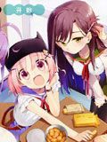 学园孤岛