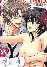 桃色男子
