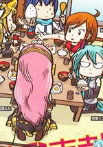 初音未来