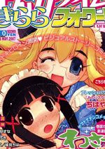新式芥末