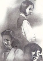 夏日之后