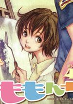 小桃一家